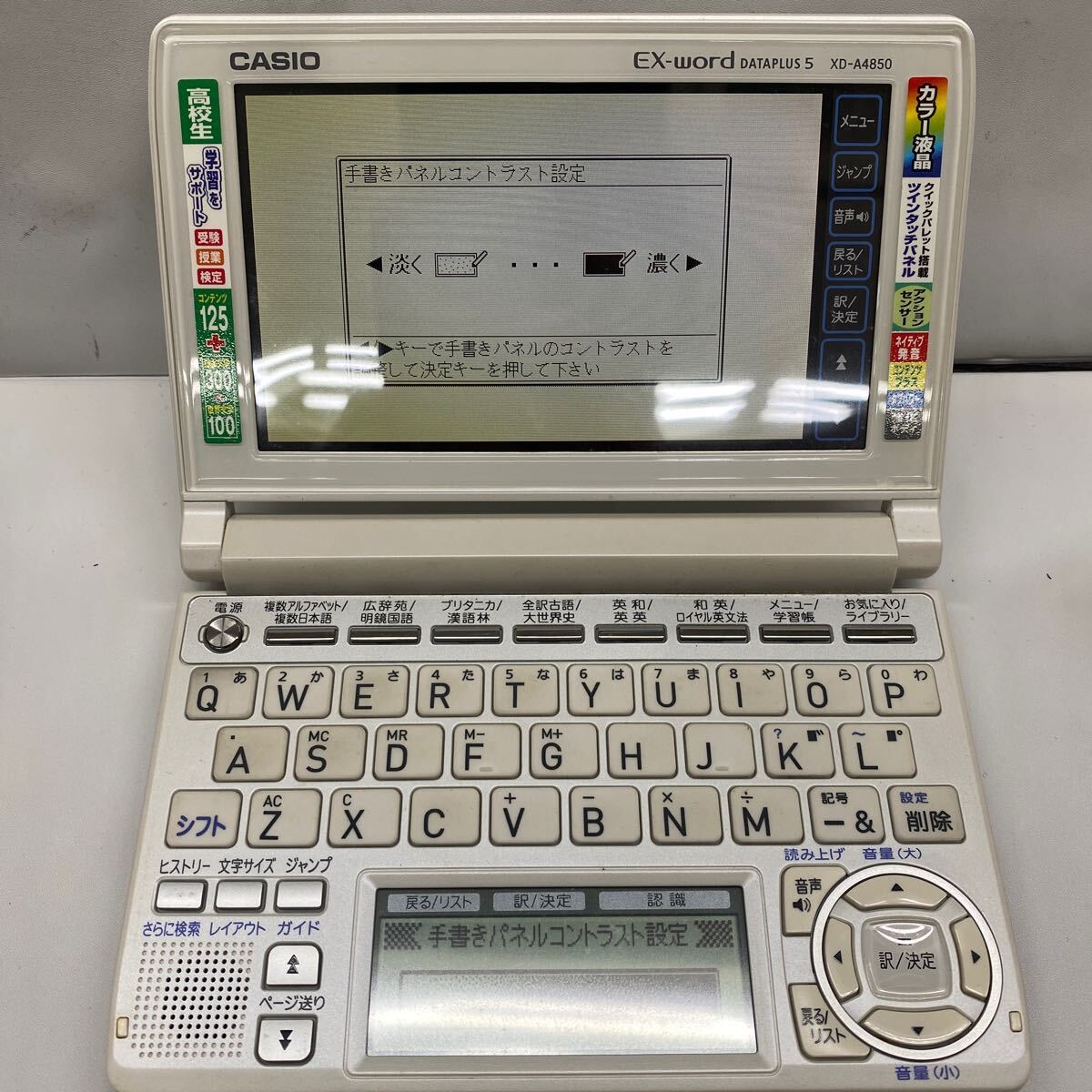 2025年最新】Yahoo!オークション - カシオ(電子辞書 OA機器)の 2025年最新】Yahoo!オークション - カシオ(電子辞書 OA機器)の