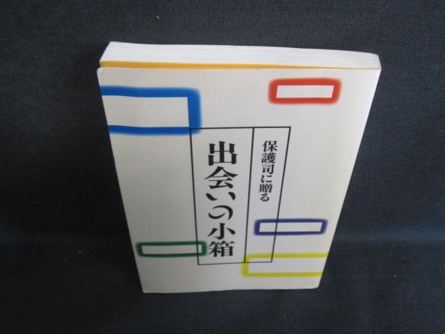 2025年最新】Yahoo!オークション -(hen)(本、雑誌)の中古品 2025年最新】Yahoo!オークション -(hen)(本、雑誌)の中古品