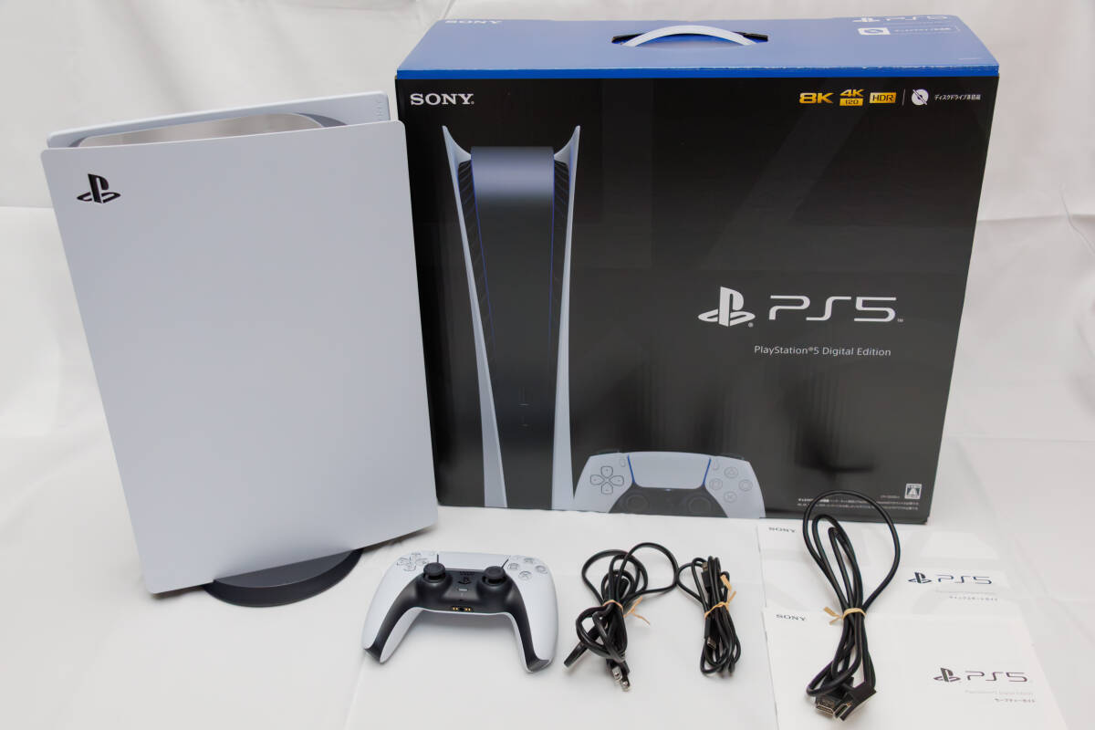 2025年最新】Yahoo!オークション - PS5本体(プレイステーション5 2025年最新】Yahoo!オークション - PS5本体(プレイステーション5
