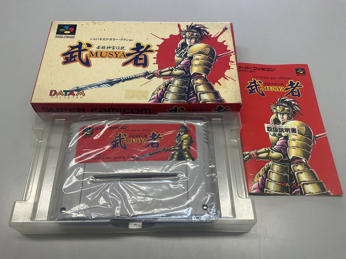 Yahoo!オークション -「武者」(スーパーファミコン) (テレビ Yahoo!オークション -「武者」(スーパーファミコン) (テレビ