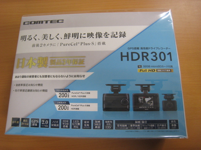 2025年最新】ドライブレコーダー コムテックの商品一覧 - Yahoo