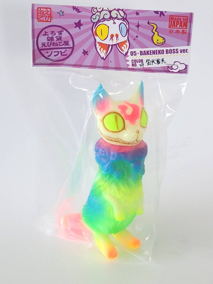 Yahoo!オークション - ゲッコードラゴン 春竜GID 蓄光 よろず