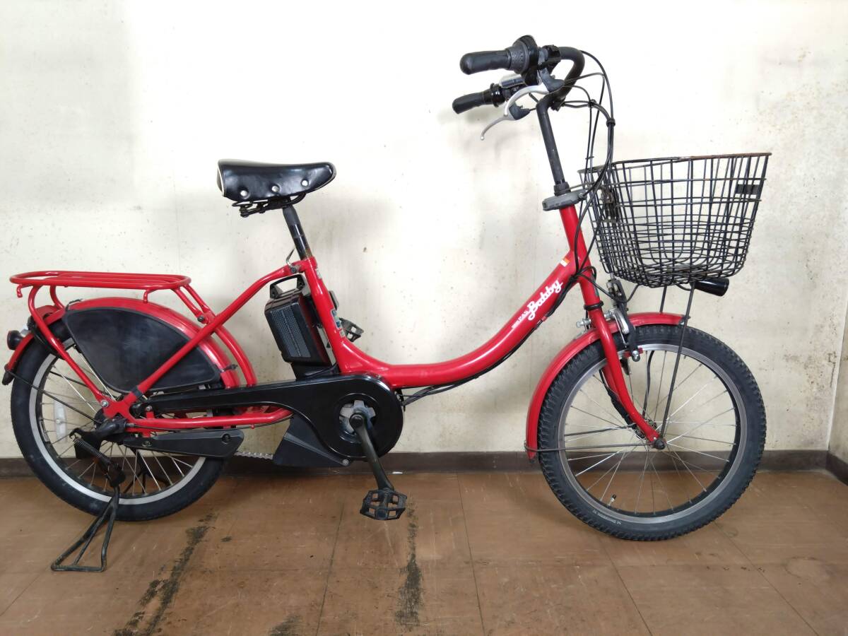 2025年最新】ヤマハ PAS 電動アシスト自転車商品一覧 - Yahoo 2025年最新】ヤマハ PAS 電動アシスト自転車商品一覧 - Yahoo