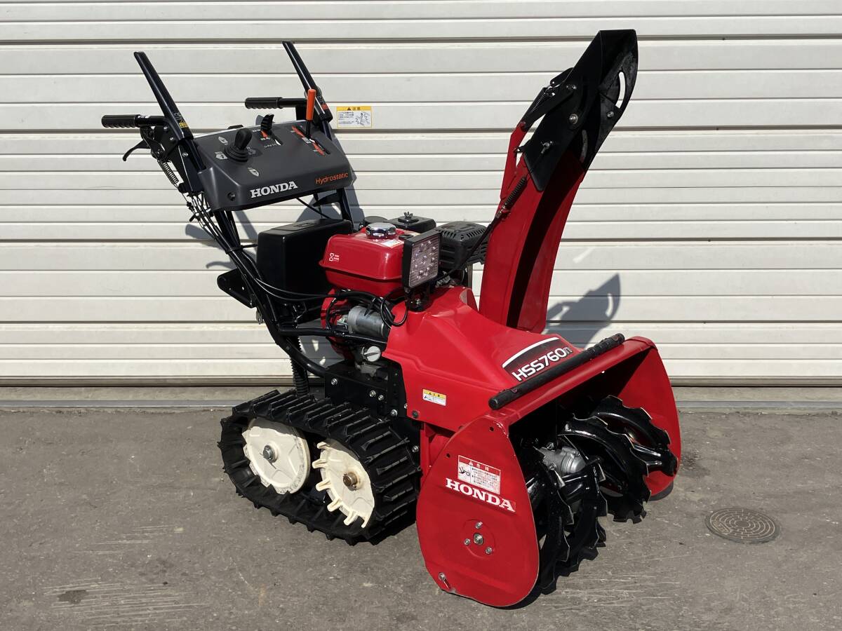 Yahoo!オークション -「ホンダ除雪機 札幌」の落札相場・落札価格 Yahoo!オークション -「ホンダ除雪機 札幌」の落札相場・落札価格