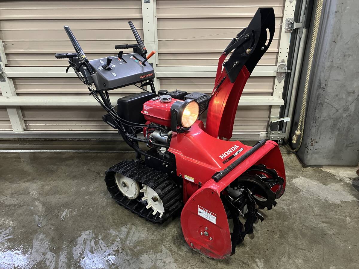 Yahoo!オークション -「ホンダ除雪機 札幌」の落札相場・落札価格 Yahoo!オークション -「ホンダ除雪機 札幌」の落札相場・落札価格