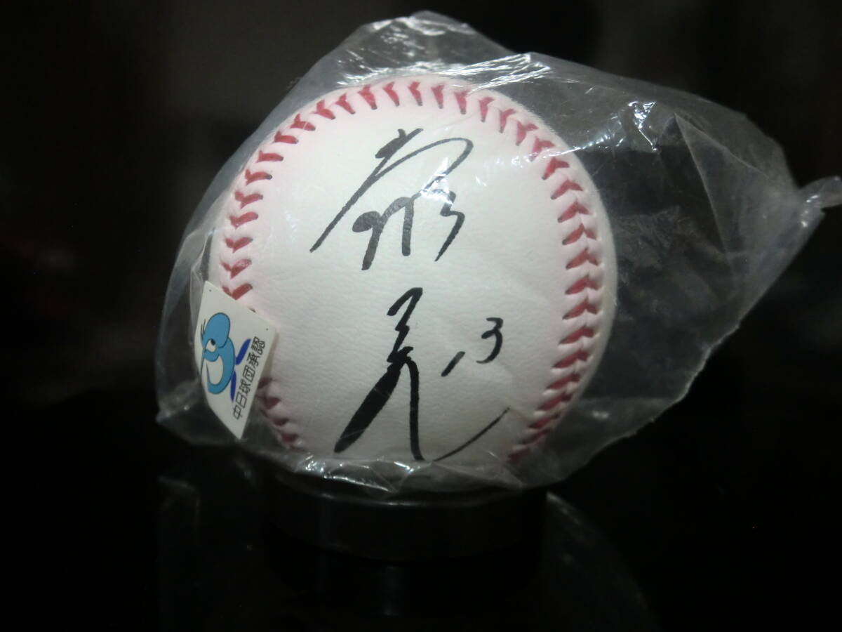 2025年最新】Yahoo!オークション -岩瀬仁紀サインの中古品・新品
