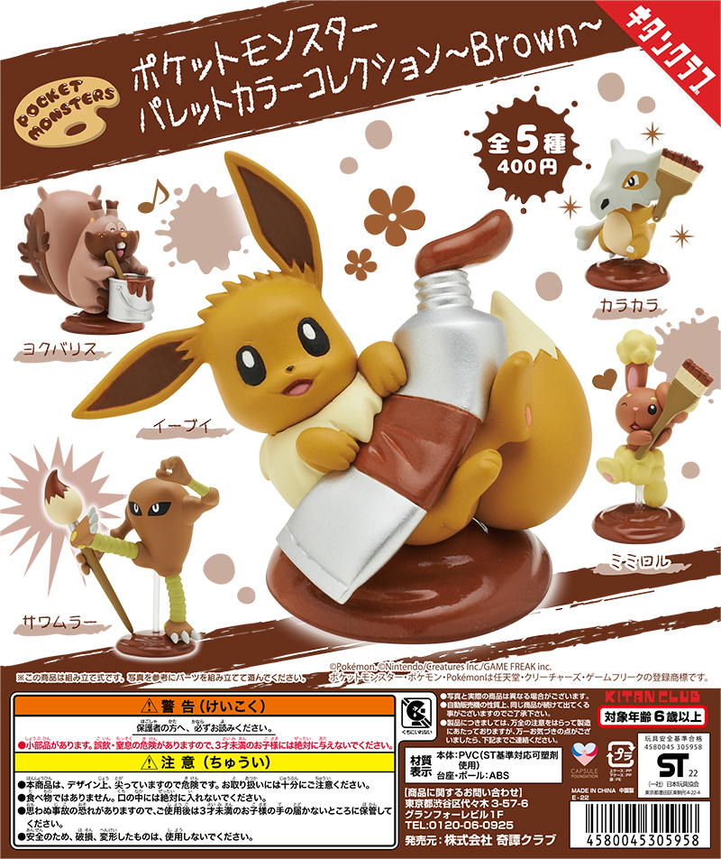 モンスターコレクションTCGまとめ売り（バラ売りも可） - メルカリ