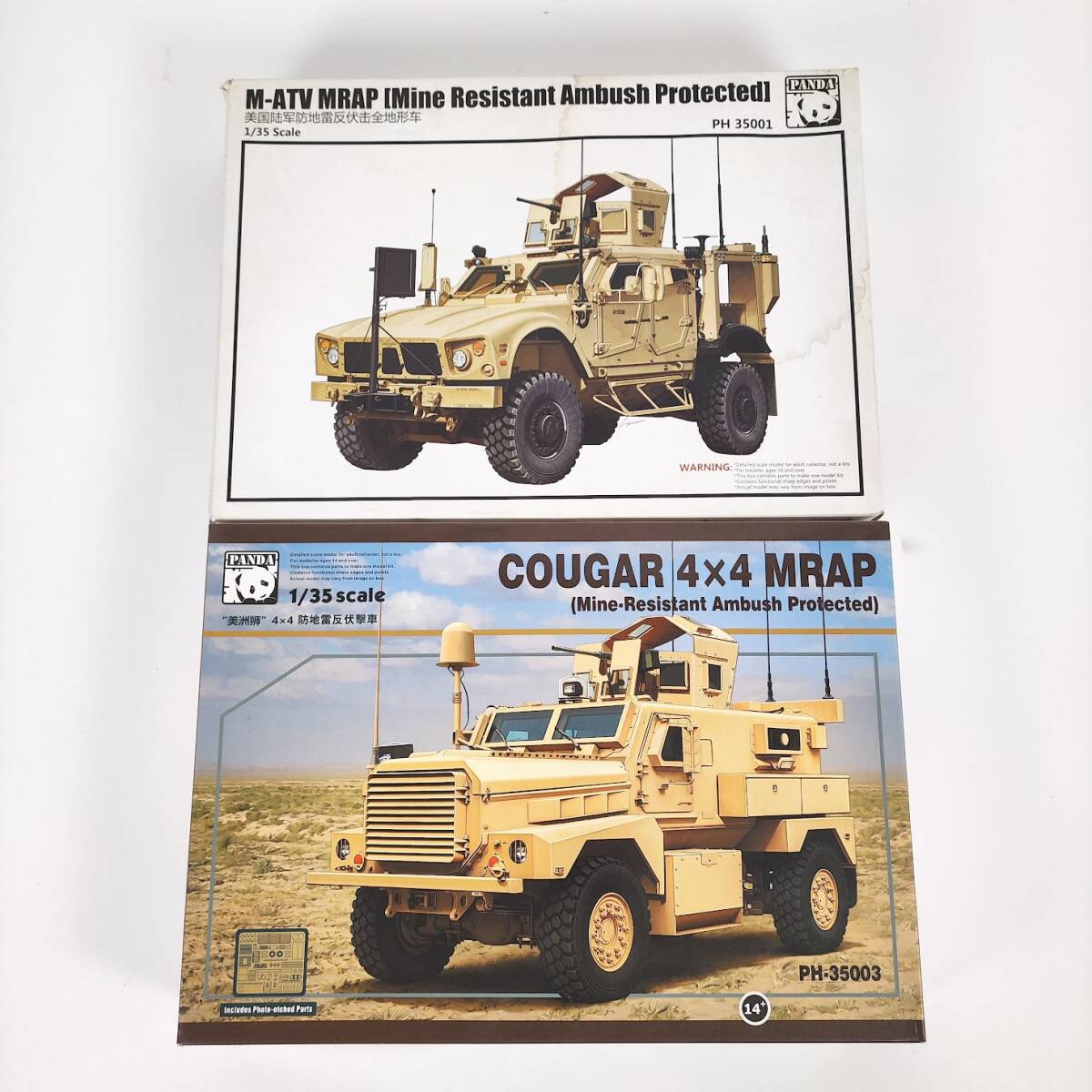 Yahoo!オークション -「(バギー atv)」(戦車、軍用車両