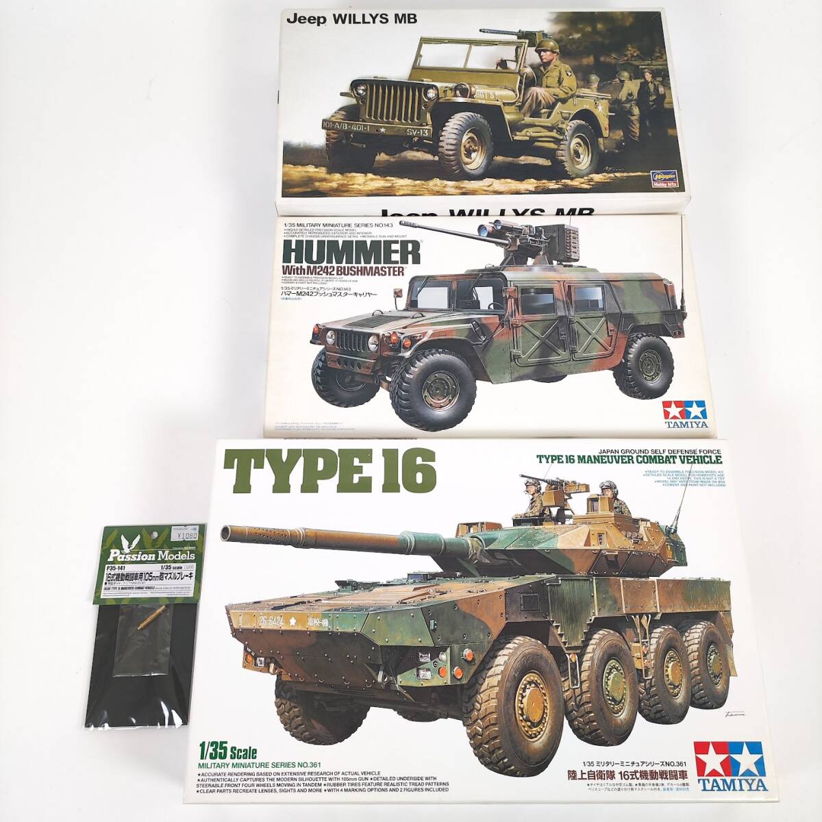 Yahoo!オークション -「hummer」(戦車、軍用車両) (プラモデル Yahoo!オークション -「hummer」(戦車、軍用車両) (プラモデル