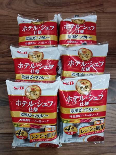 S&B エスビー食品 ホテル・シェフ仕様 欧風ビーフカレー4個入りが8個です