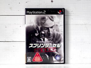 M12320【PS2】スプリンターセル 二重スパイ トム・クランシー UBISOFT 盤面小キズ 起動チェックOK! メール150g