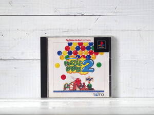 M12428【PS1】起動確認OK!! PUZZLE BOBBLE2 パズルボブル2 盤面キズ多 ゆうメール150g