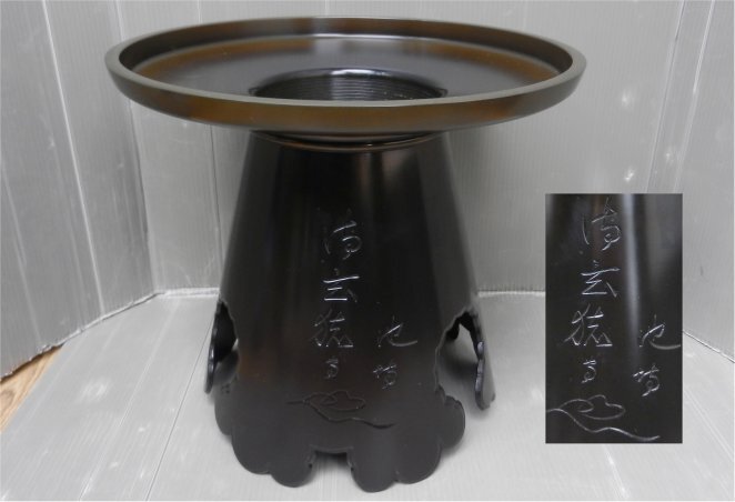 2025年最新】Yahoo!オークション -池坊 花器(銅製)の中古品 2025年最新】Yahoo!オークション -池坊 花器(銅製)の中古品