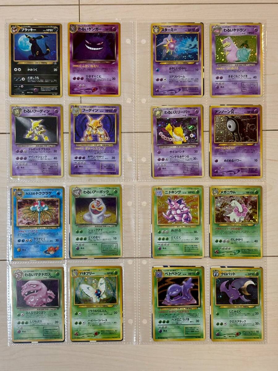 Yahoo!オークション -「ポケモンカード 引退」の落札相場・落札価格 Yahoo!オークション -「ポケモンカード 引退」の落札相場・落札価格