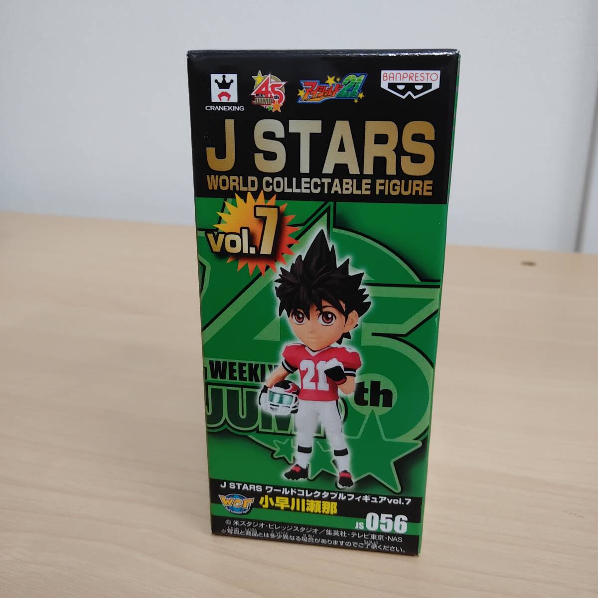 2025年最新】Yahoo!オークション -j stars ワールドコレクタブル 2025年最新】Yahoo!オークション -j stars ワールドコレクタブル