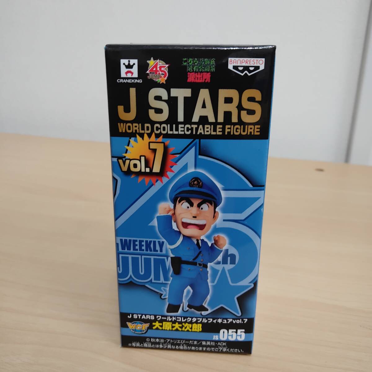 2025年最新】Yahoo!オークション -j stars ワールドコレクタブル 2025年最新】Yahoo!オークション -j stars ワールドコレクタブル