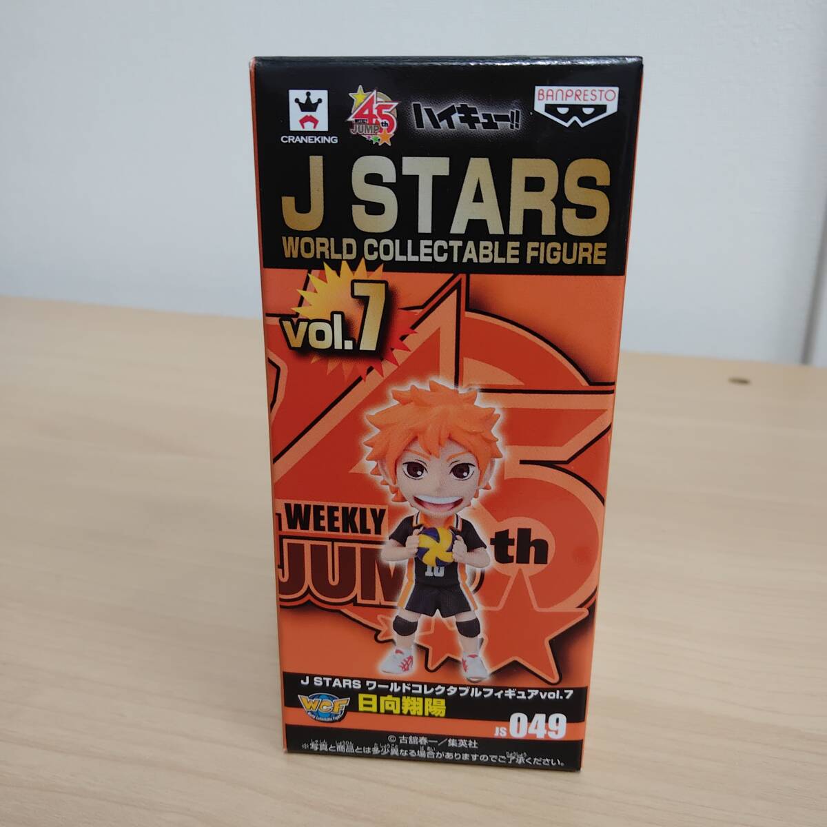 2025年最新】Yahoo!オークション -j stars ワールドコレクタブル 2025年最新】Yahoo!オークション -j stars ワールドコレクタブル