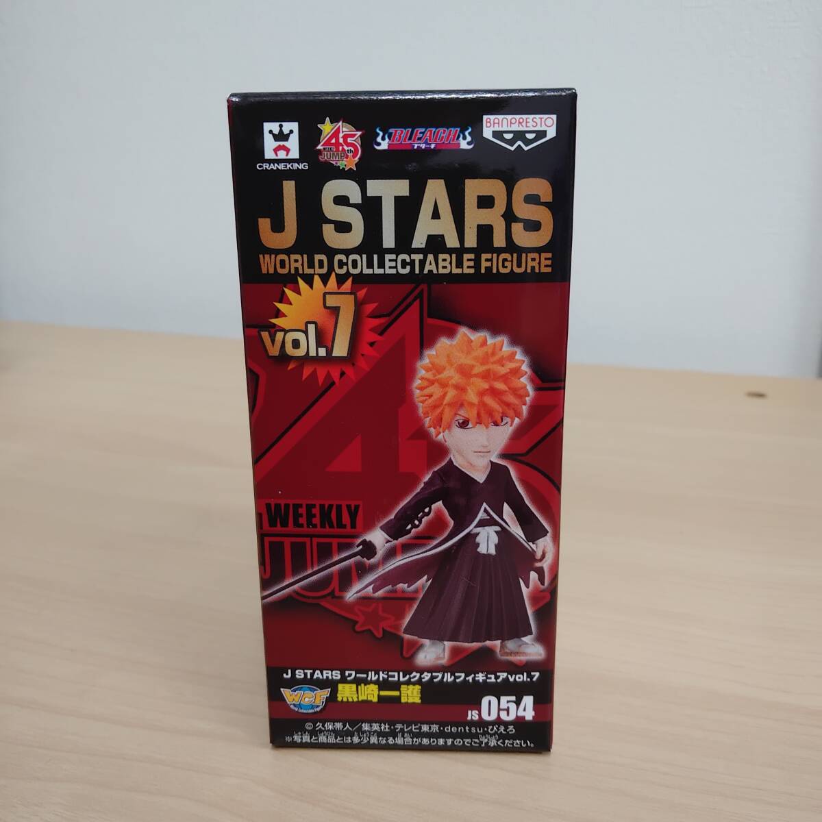 2025年最新】Yahoo!オークション -j stars ワールドコレクタブル 2025年最新】Yahoo!オークション -j stars ワールドコレクタブル