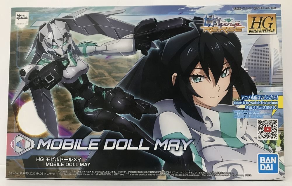 2025年最新】Yahoo!オークション -ガンダムビルドダイバーズre
