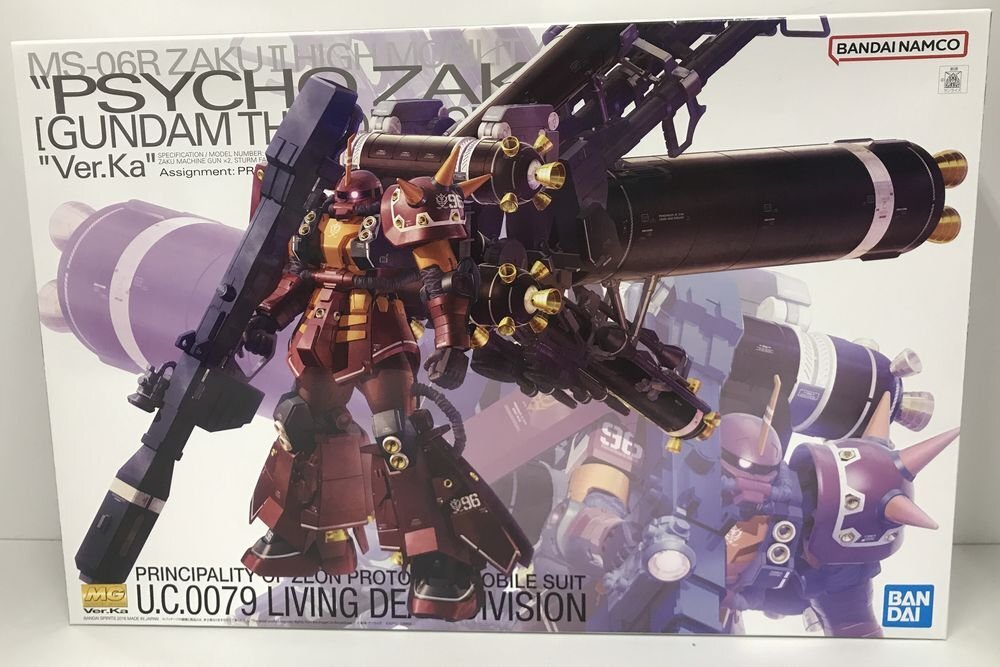 Amazon.com: Bandai MG 1/100 MS-06R High Mobility Type Zaku