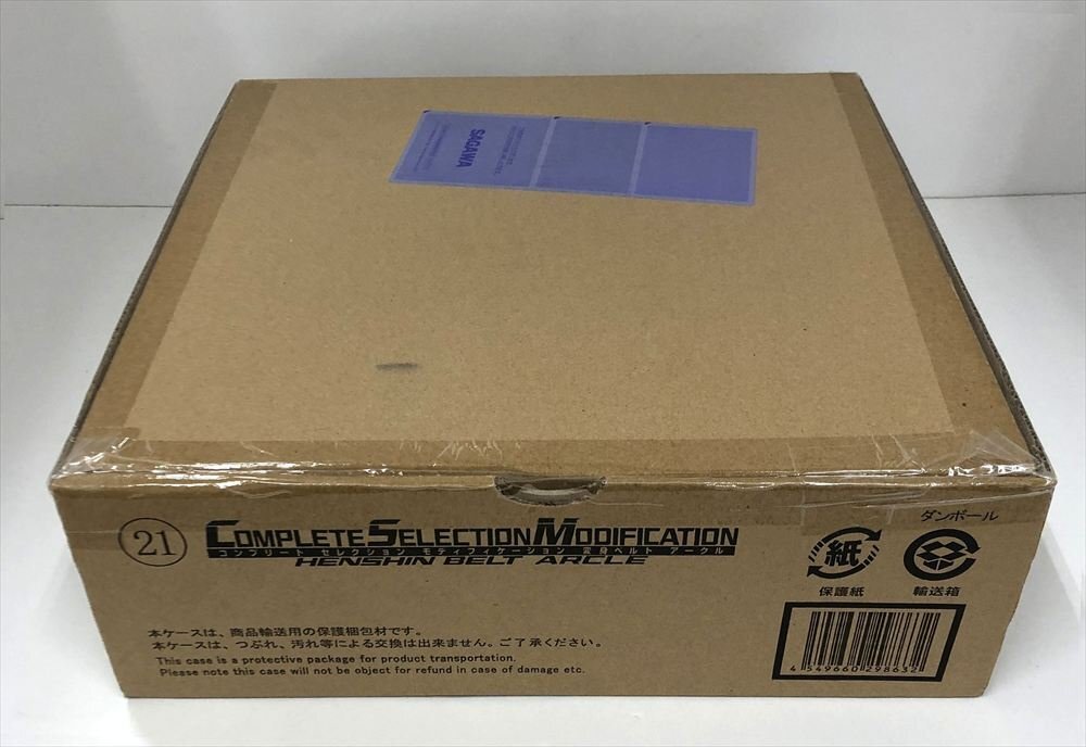 2025年最新】Yahoo!オークション -クウガ アークルの中古品 2025年最新】Yahoo!オークション -クウガ アークルの中古品