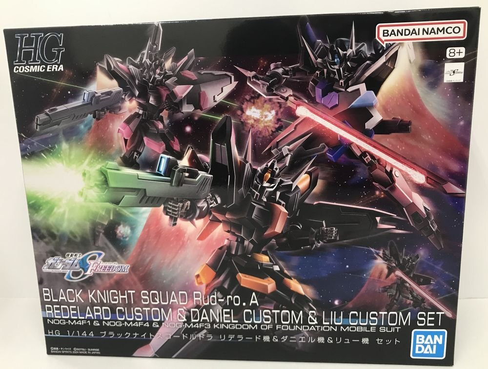 Yahoo!オークション -「隠し砦の三悪人」(ガンダム Yahoo!オークション -「隠し砦の三悪人」(ガンダム