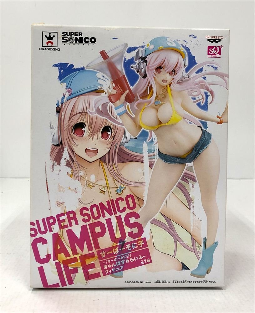 すーぱーそに子 きゃんぱす☆らいふ SQフィギュア Yahoo!オークション -「すーぱーそに子 sqフィギュア きゃんぱす