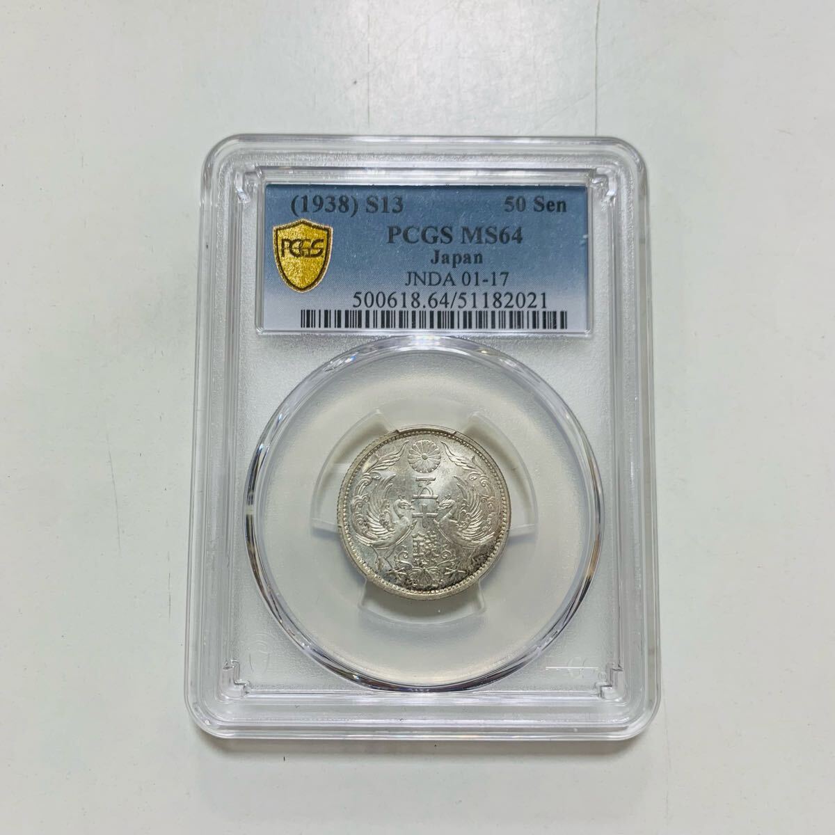 Yahoo!オークション -「pcgs 50銭銀貨」の落札相場・落札価格