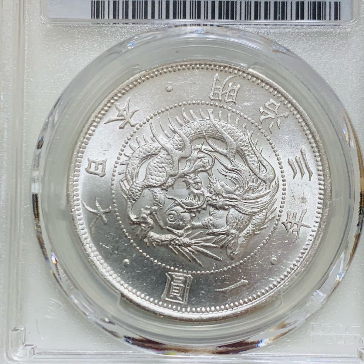Yahoo!オークション -「(pcgs ngc)」(1円銀貨) (近代)の落札相場 Yahoo!オークション -「(pcgs ngc)」(1円銀貨) (近代)の落札相場