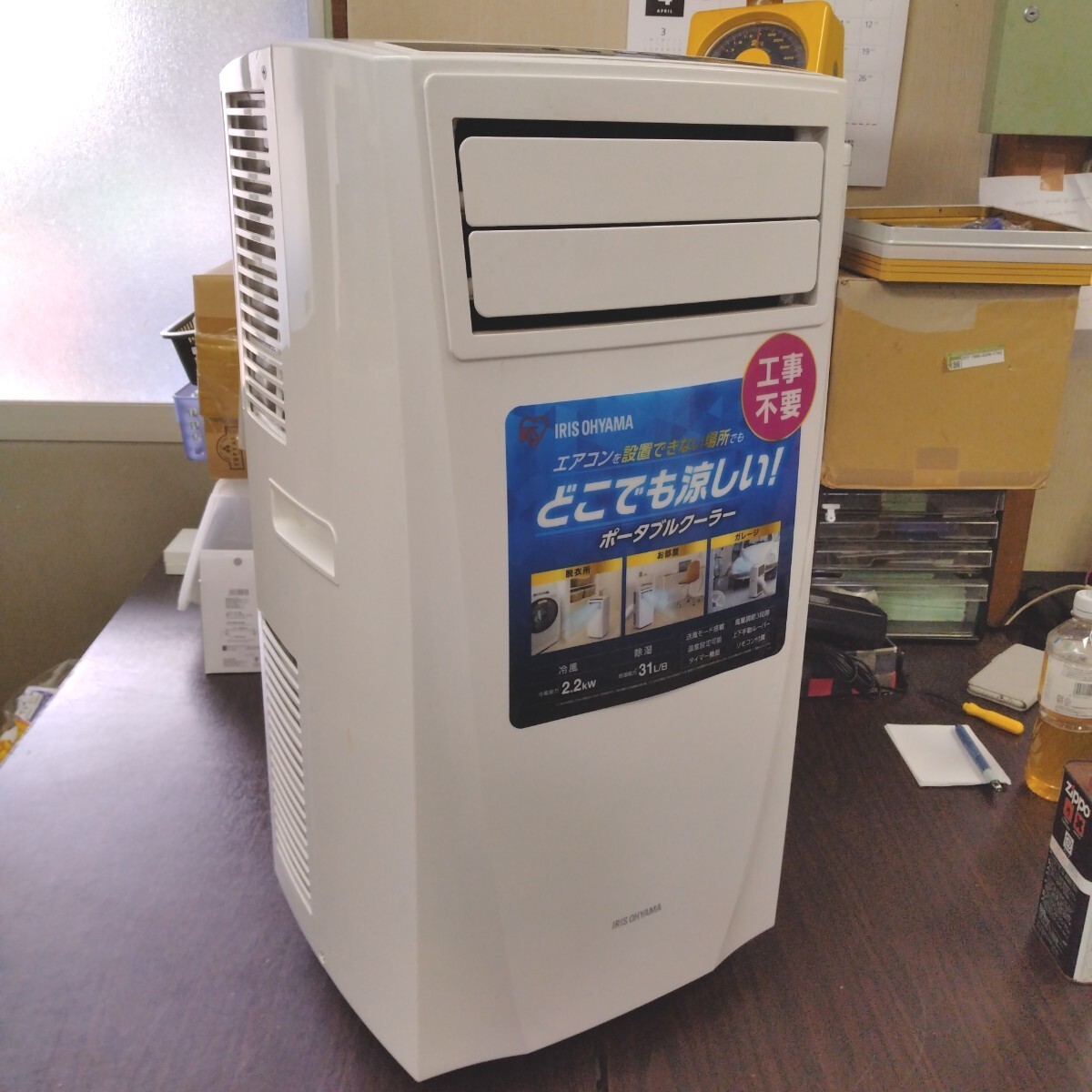 2025年最新】Yahoo!オークション -ipc-221nの中古品・新品・未 2025年最新】Yahoo!オークション -ipc-221nの中古品・新品・未