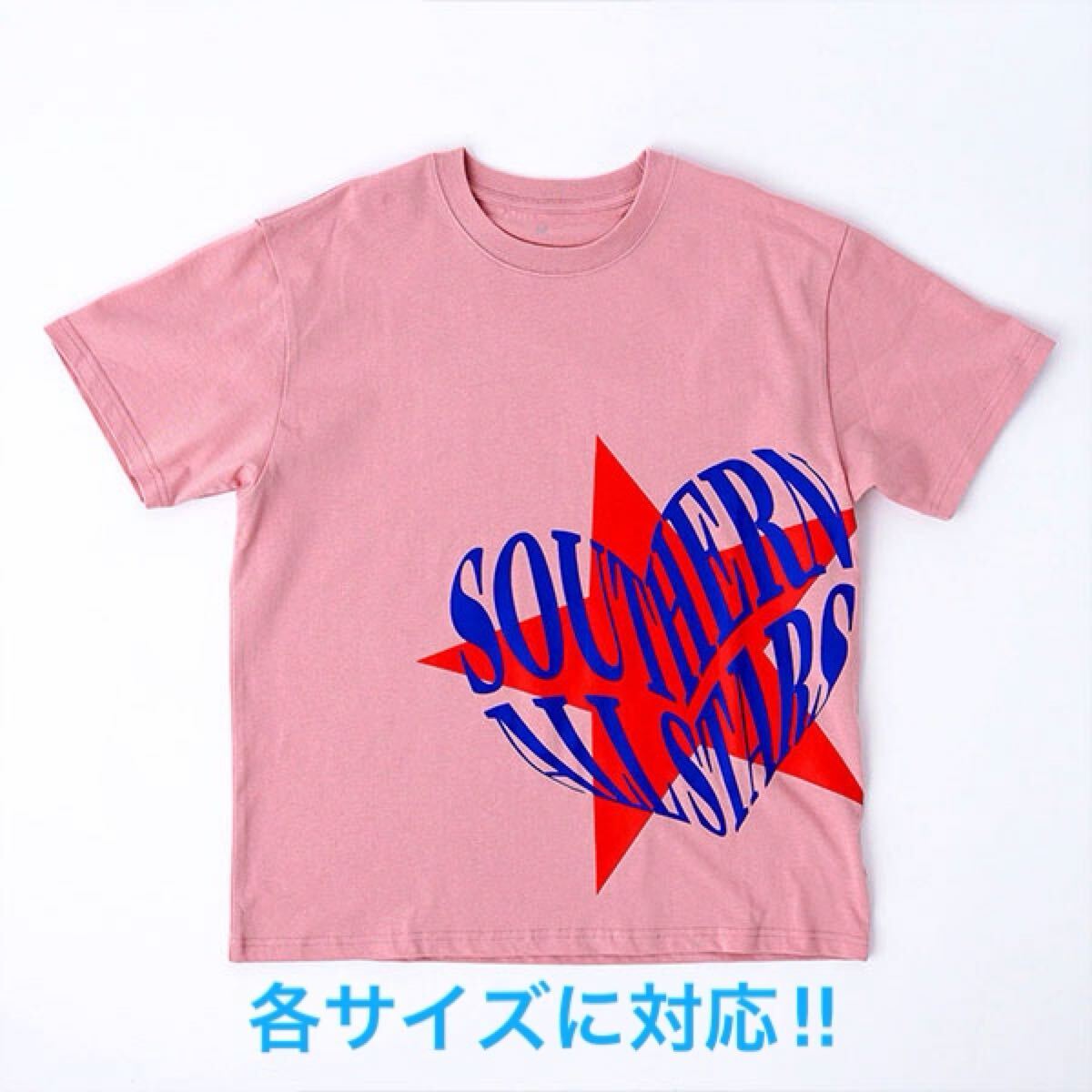 Yahoo!オークション -「サザンオールスターズ tシャツ」(音楽
