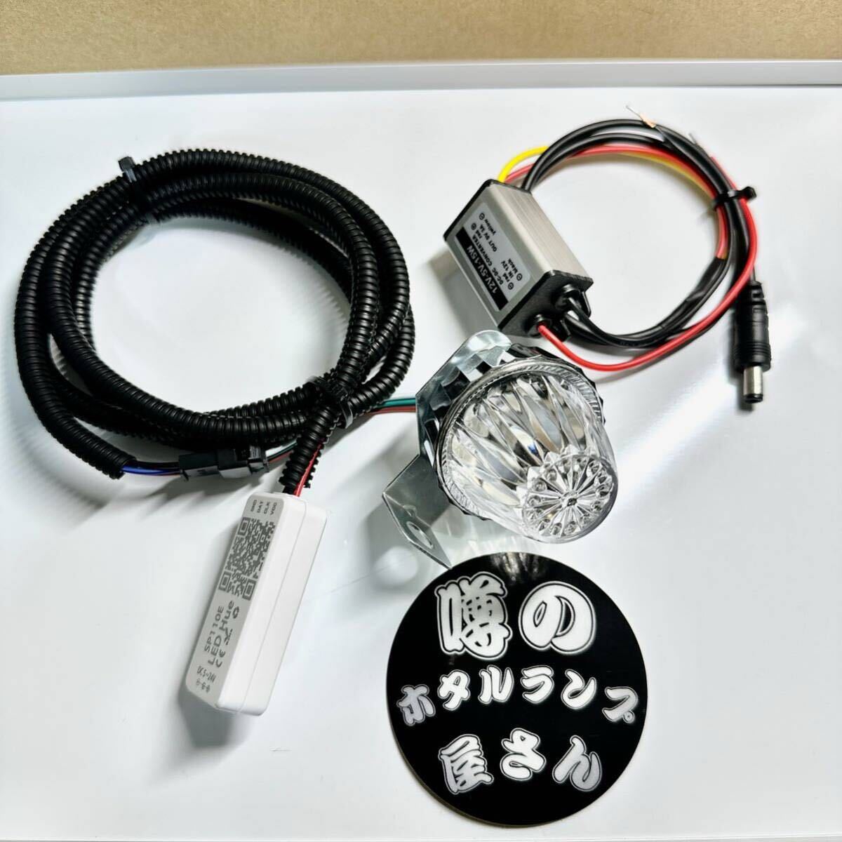 2025年最新】Yahoo!オークション -蛍ランプの中古品・新品・未 2025年最新】Yahoo!オークション -蛍ランプの中古品・新品・未