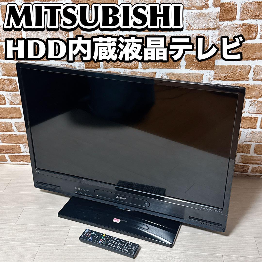 送料込 美品 40型 BD/HDD内蔵 LED液晶テレビ 三菱 REAL LCD 送料込 美品 40型 BD/HDD内蔵 LED液晶テレビ 三菱 REAL LCD