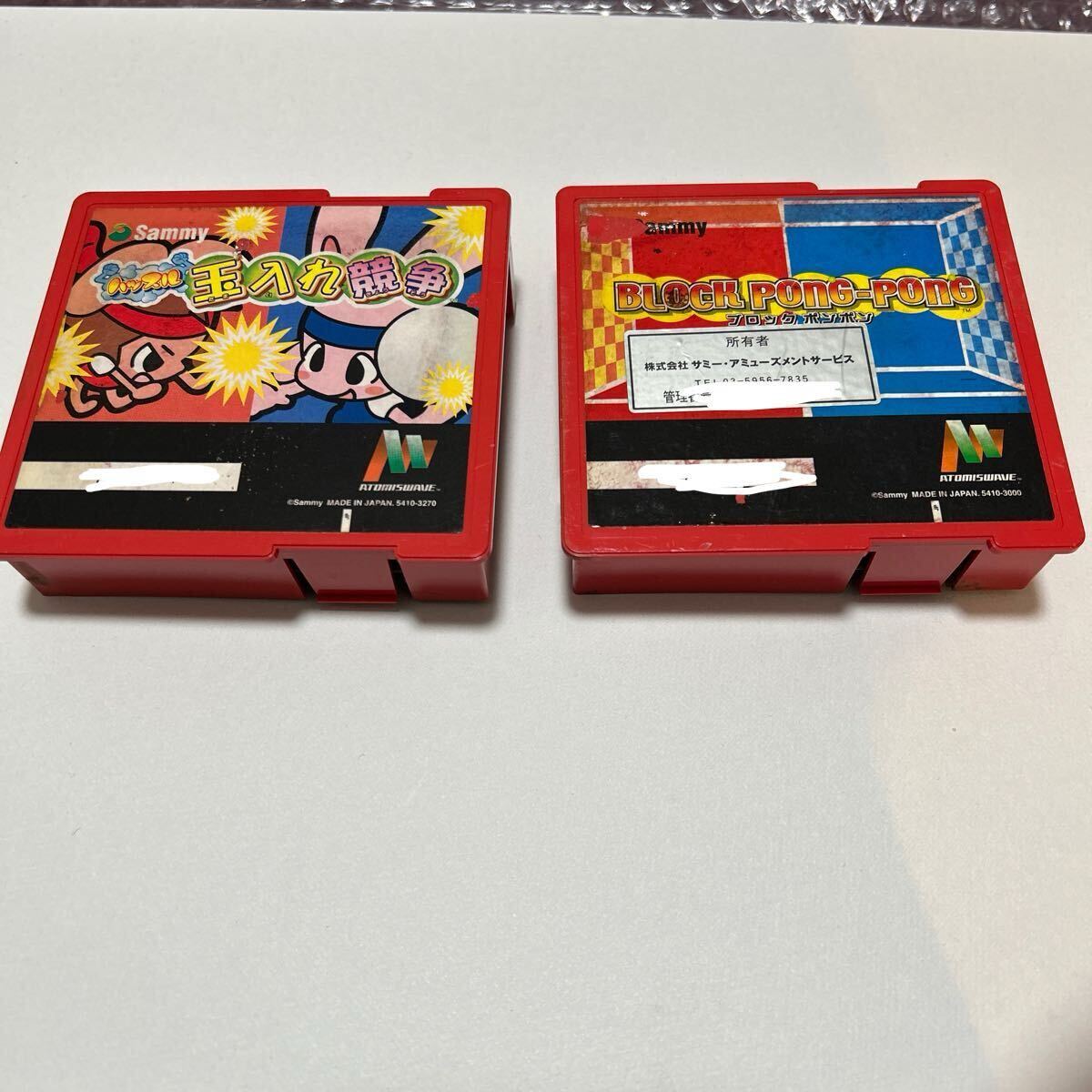 2025年最新】Yahoo!オークション -アーケード基板(ゲーム)の中古 2025年最新】Yahoo!オークション -アーケード基板(ゲーム)の中古