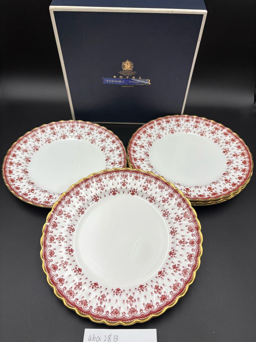 Yahoo!オークション -「遼三彩」(陶芸) (工芸品)の落札相場 Yahoo!オークション -「遼三彩」(陶芸) (工芸品)の落札相場