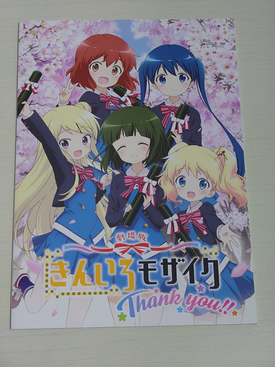 最終値下げ】プレシャスメモリーズ 西明日香 直筆サイン きん