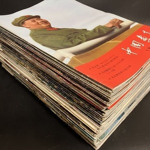 人民中国 まとめて 84冊 1953～1970年 東方書店 文化大革命