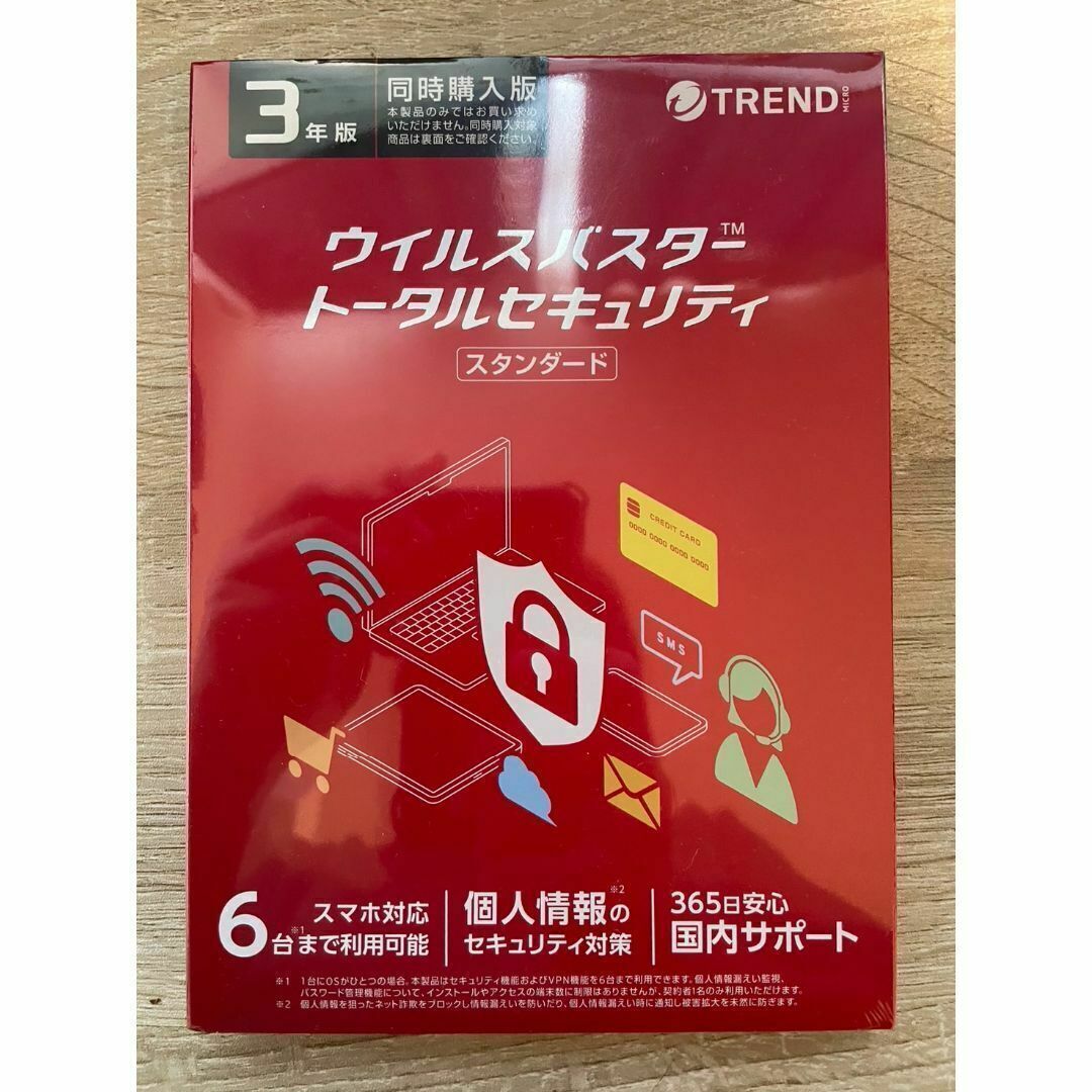 トレンドマイクロ ウイルスバスター トータルセキュリティ トレンドマイクロ ウイルスバスター トータルセキュリティ