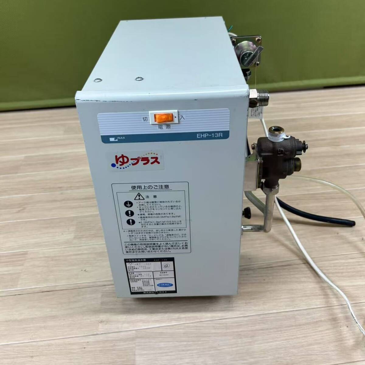 2025年最新】Yahoo!オークション -電気温水器(給湯設備)の中古品 2025年最新】Yahoo!オークション -電気温水器(給湯設備)の中古品