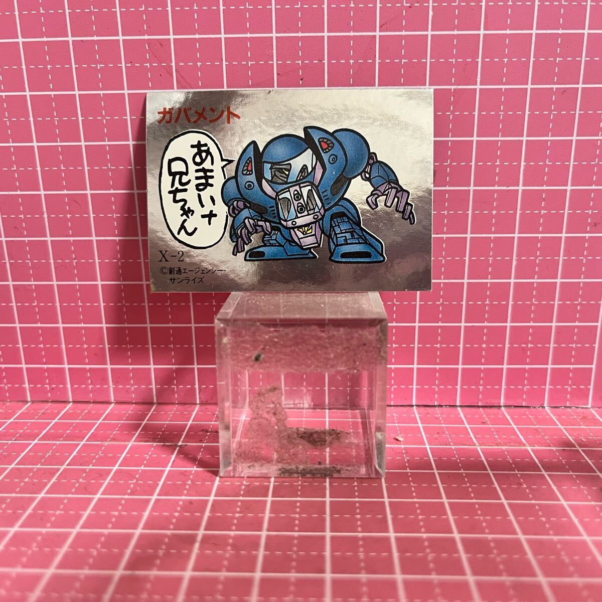 2025年最新】Yahoo!オークション -sdザブングルの中古品・新品