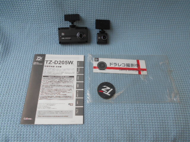 Yahoo!オークション -「tz-d205w」(ドライブレコーダー Yahoo!オークション -「tz-d205w」(ドライブレコーダー