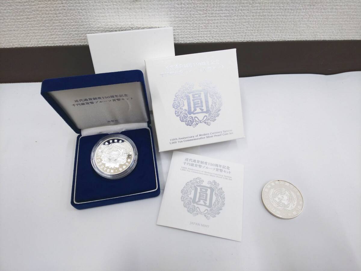 Yahoo!オークション -「通貨制度150周年記念貨幣」の落札相場 Yahoo!オークション -「通貨制度150周年記念貨幣」の落札相場