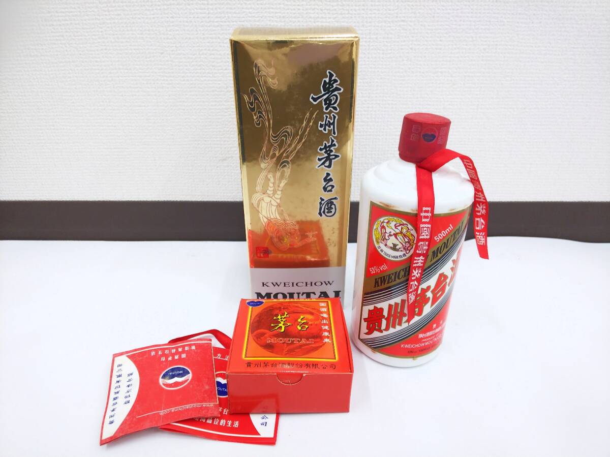 Yahoo!オークション -「貴州茅台酒」の落札相場・落札価格 Yahoo!オークション -「貴州茅台酒」の落札相場・落札価格