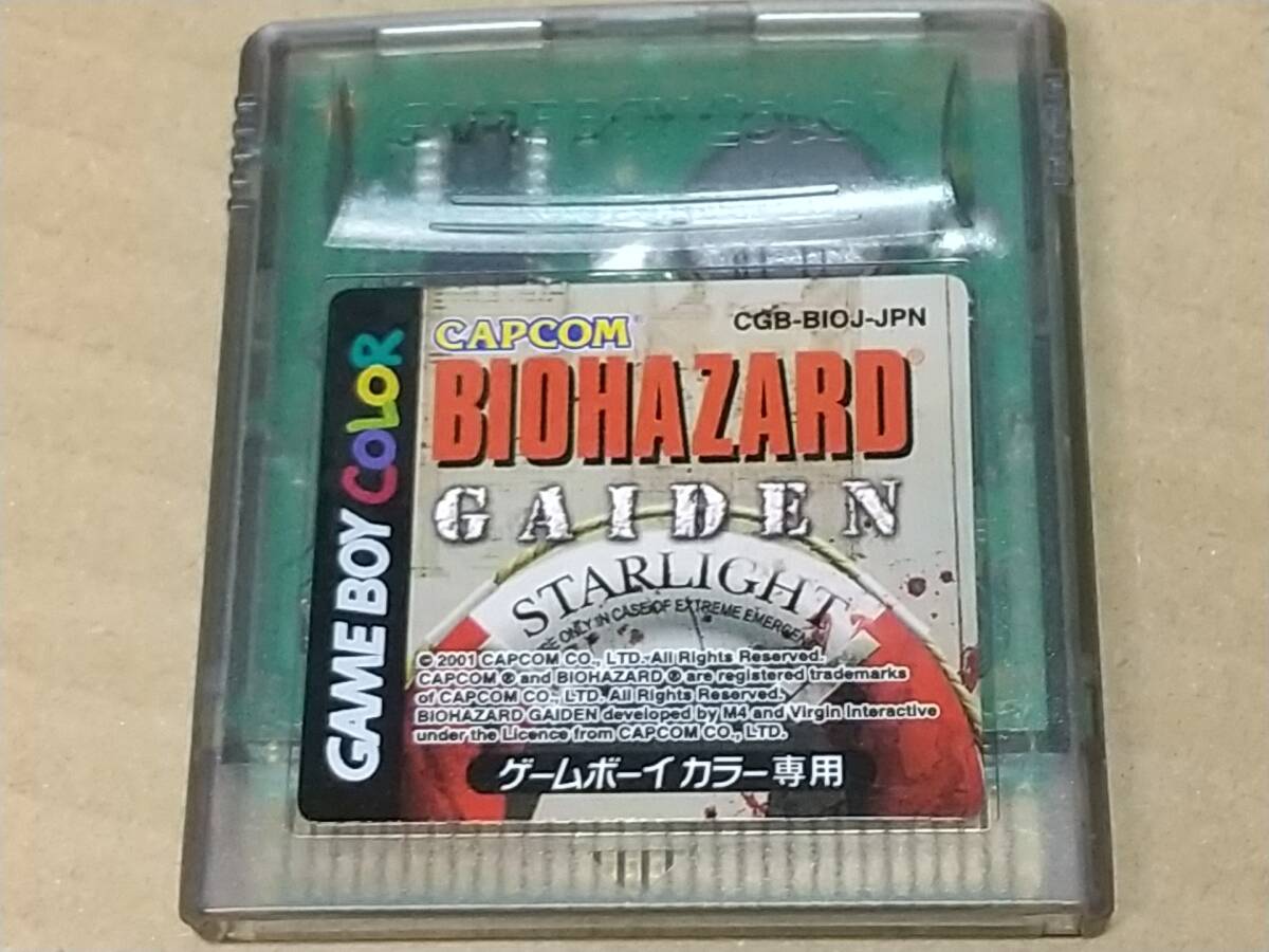Yahoo!オークション -「バイオハザード gaiden」の落札相場 Yahoo!オークション -「バイオハザード gaiden」の落札相場