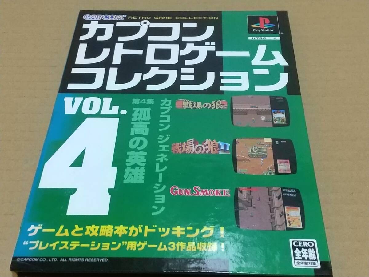 Yahoo!オークション -「カプコンレトロゲームコレクション」の