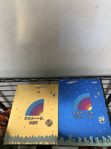 アメトーーク ブルーレイ 29 ゴールド セット Blu-ray