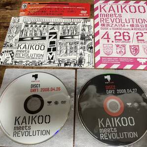 DVD「KAIKOO meets REVOLUTION」●