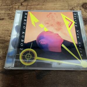 窪田晴男CD「FLYING NEW ASIAN」★