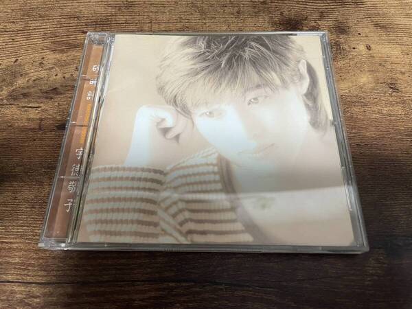 宇徳敬子CD「砂時計」Mi-ke●