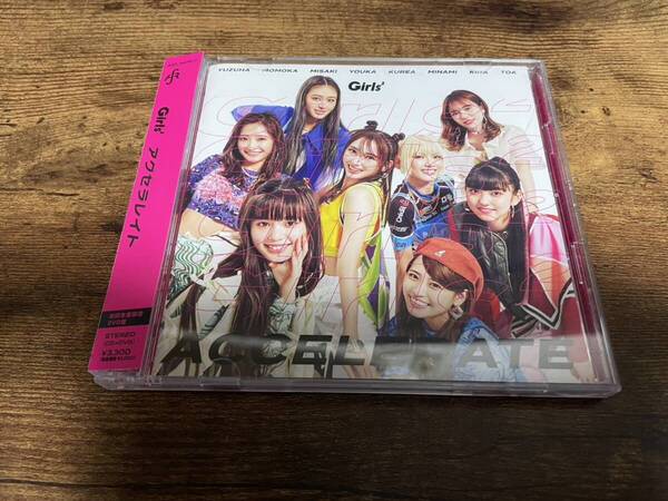 Girls2 CD「アクセラレイト」Girls DVD付 LDH●